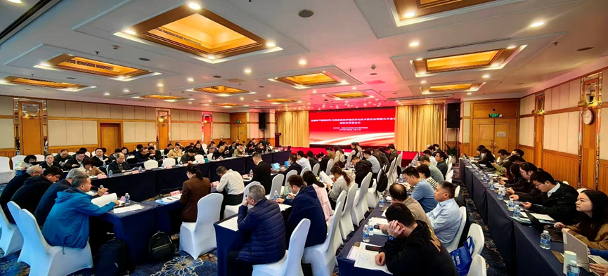 瓦力游戏电气助力全国电断气缘尺度会议，以卓越技术引领行业未来